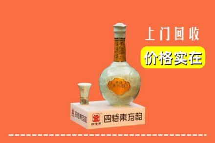 衢州市常山回收四特酒