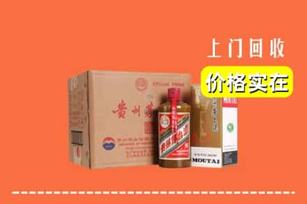 衢州市常山回收精品茅台酒