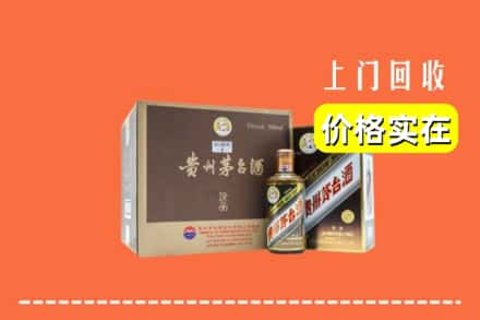 衢州市常山回收彩釉茅台酒